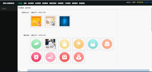 中經(jīng)杰蒙科技 深圳app開發(fā)公司 微信小程序 一品威客網(wǎng)