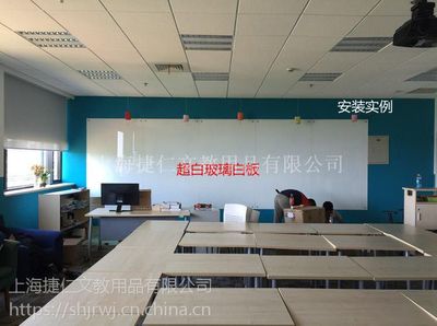 一板多用，重塑教學(xué)空間的百變精靈